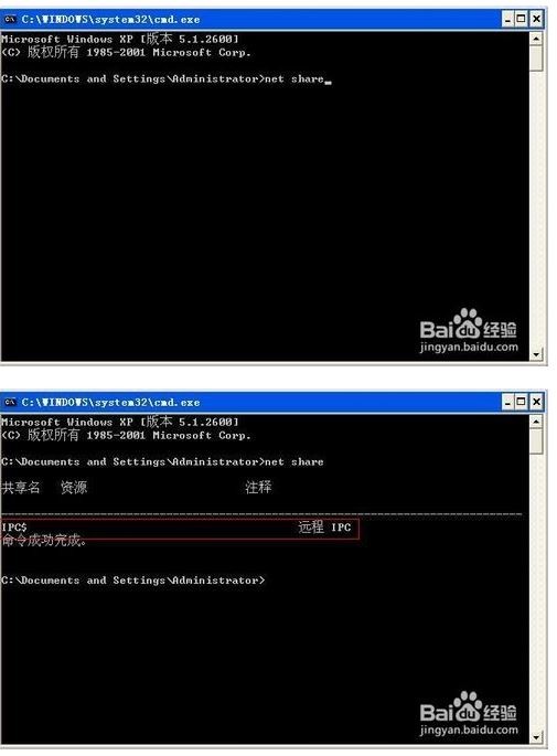 IPC服务器无法访问，这通常意味着什么问题？