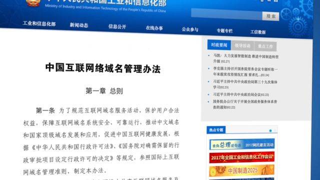 我国域名注册都遵循哪些独特的格式规范？