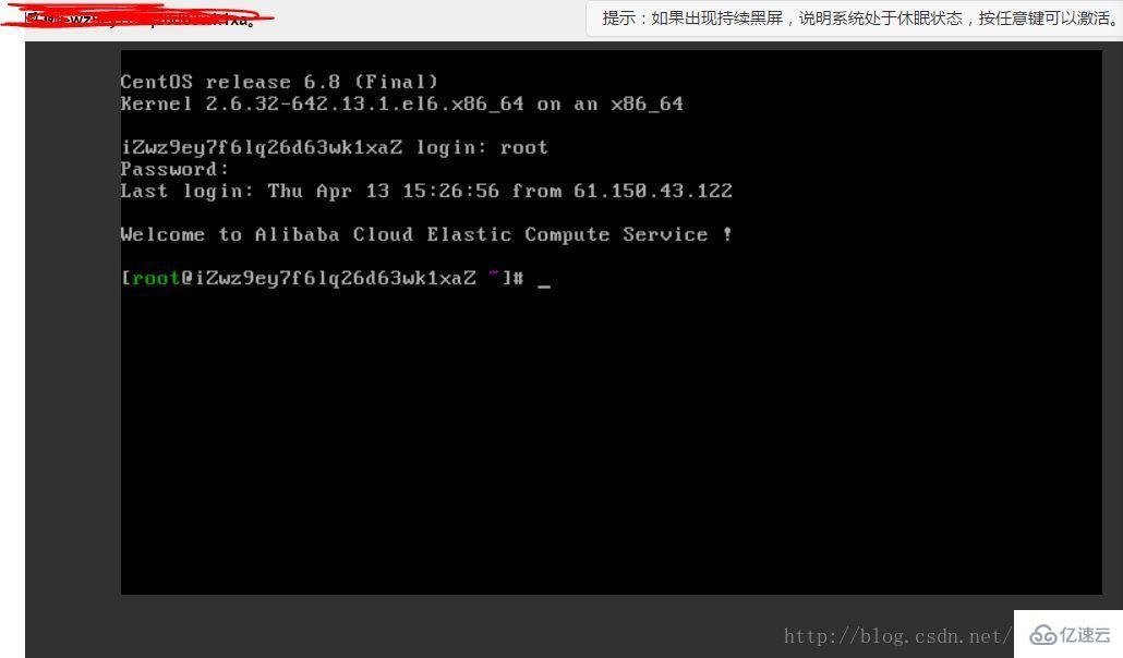php怎么连接云虚拟主机  第1张