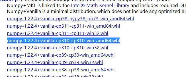 python下载numpy库教程