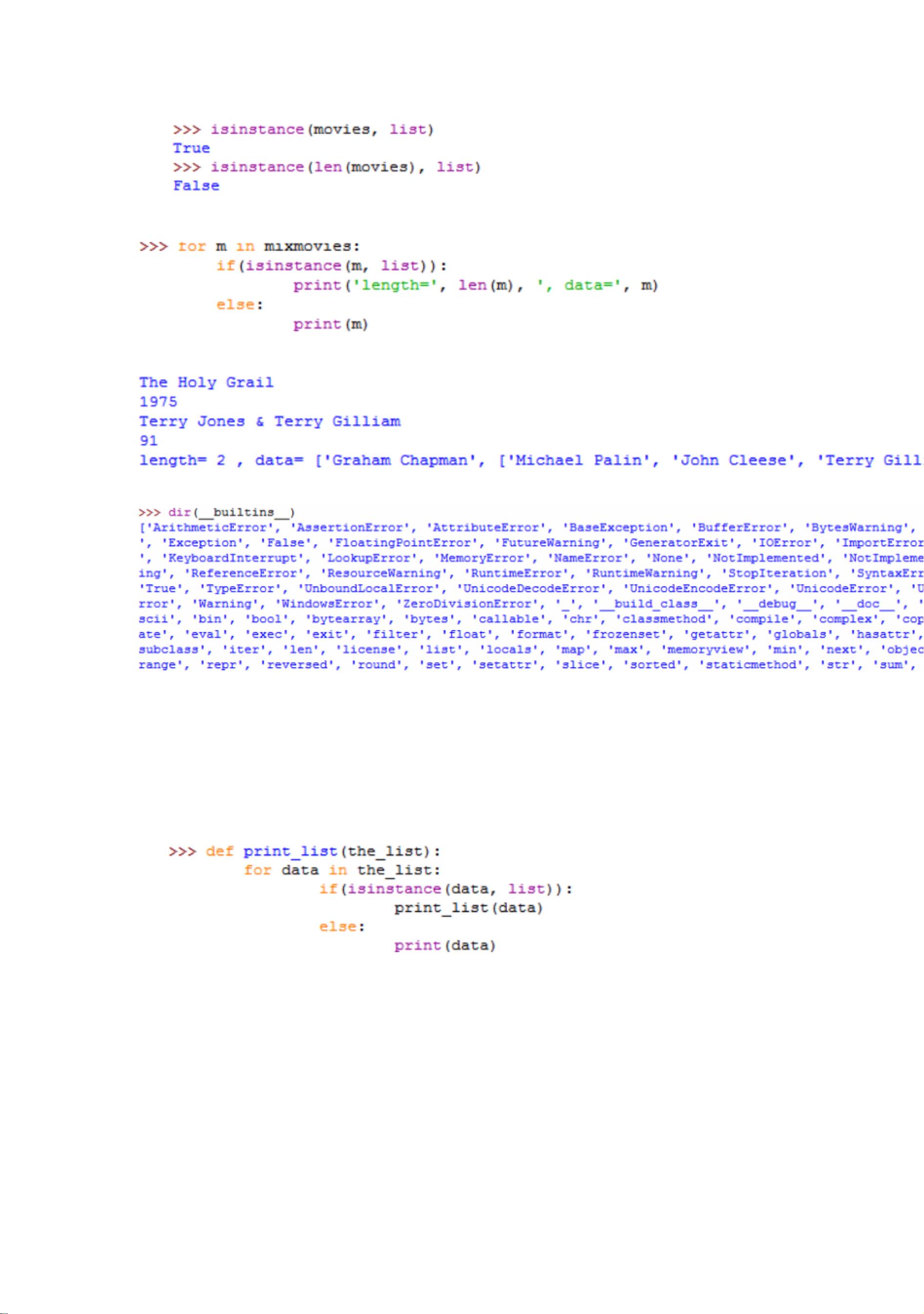python中head