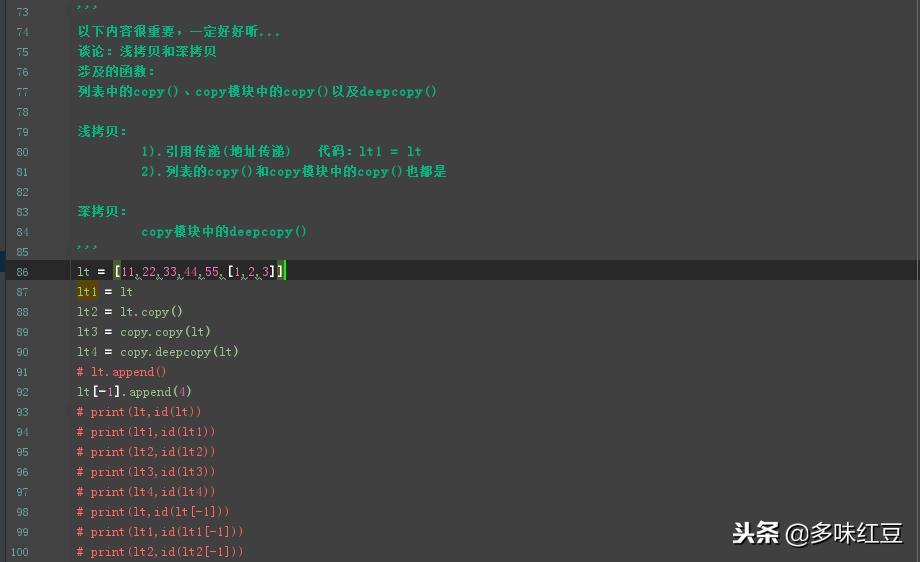 python list函数  第1张