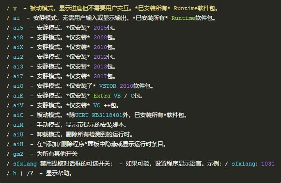 探索VC源码包的奥秘，它们究竟是什么？