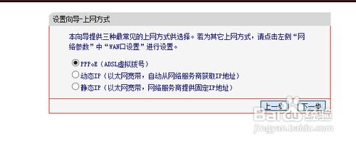 路由器外网设置出故障了怎么弄  第1张