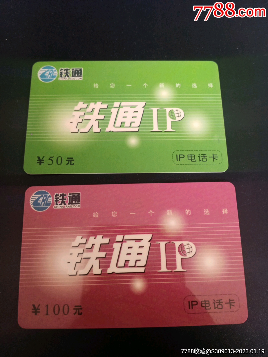 铁通ip  第1张