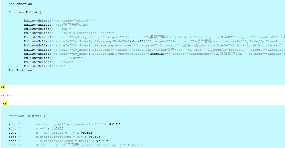 asp访问dbf数据库_ASP报告信息