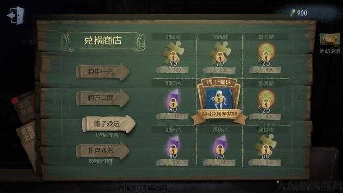 在第五人格游戏中，服务器名称指的是什么？