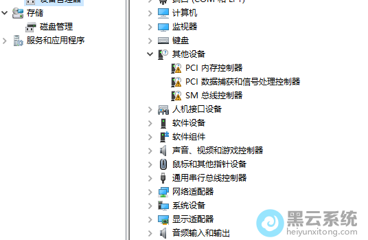 如何解决Win10系统找不到音频输出设备的问题？