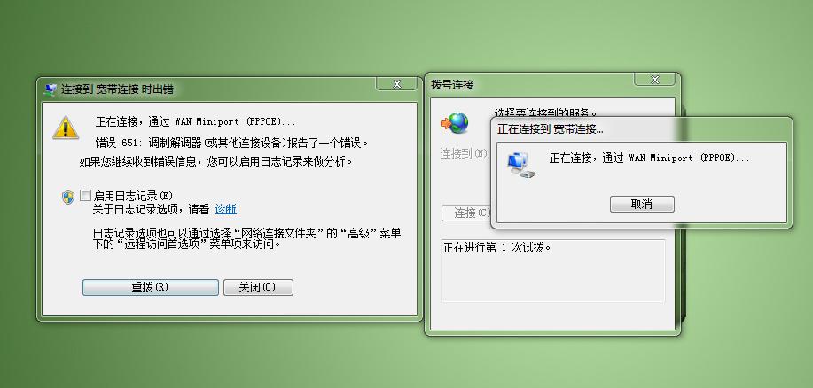 宽带连接自动连接_VS Code连接后长时间未操作，连接自动断开
