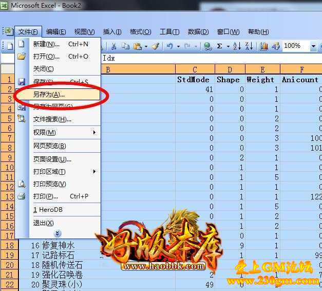 access数据转换_数据转换  第1张