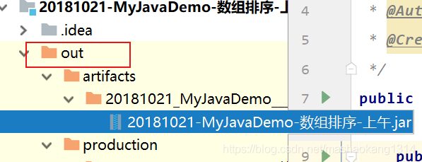 android数据库jar包_生成示例Jar包  第1张