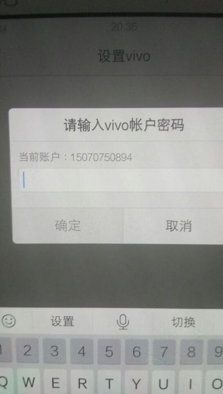 Vivo账号中心服务器错误究竟指什么？