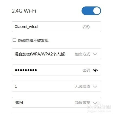 电脑换了小米路由器无网络  第1张