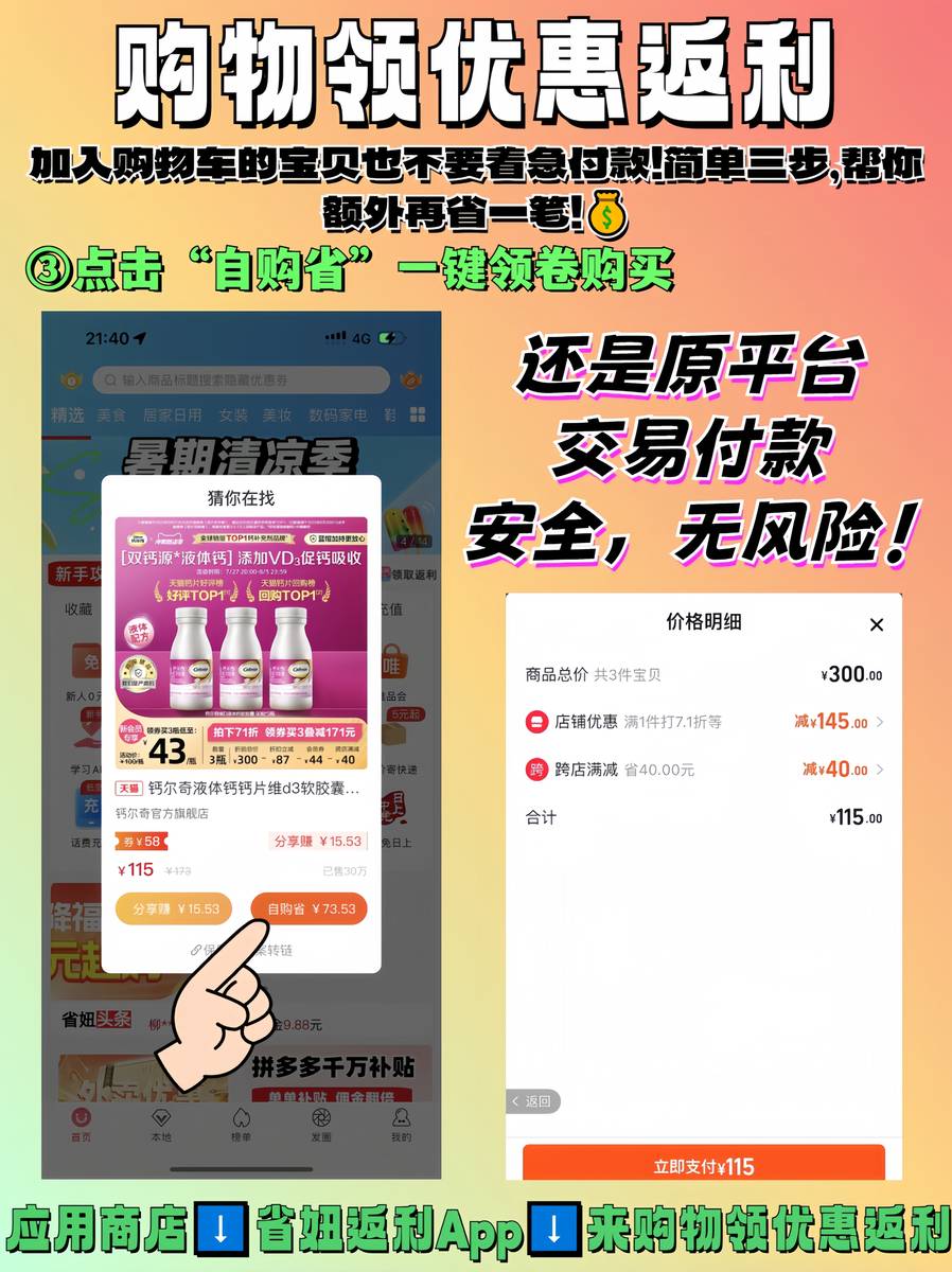 如何确保在dy自助下单时获得全网最低价格？