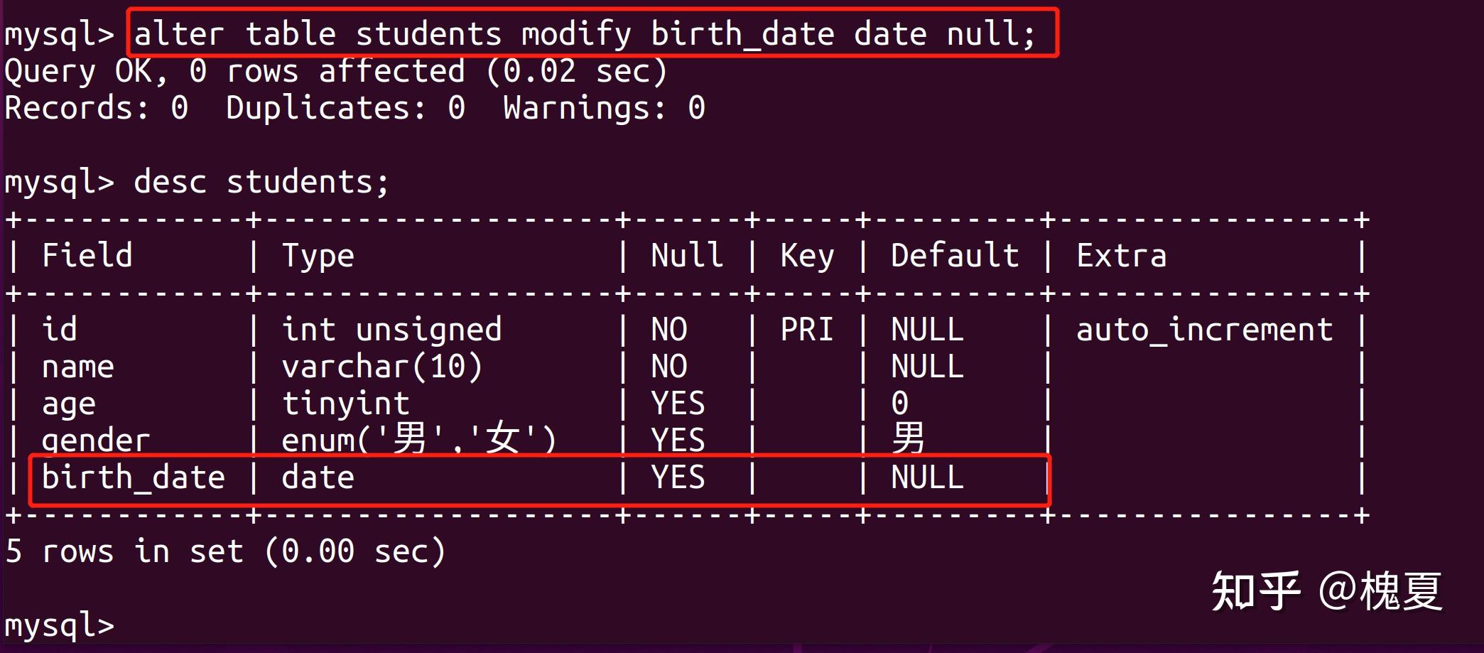 Sql server 中的bulk insert语句使用
