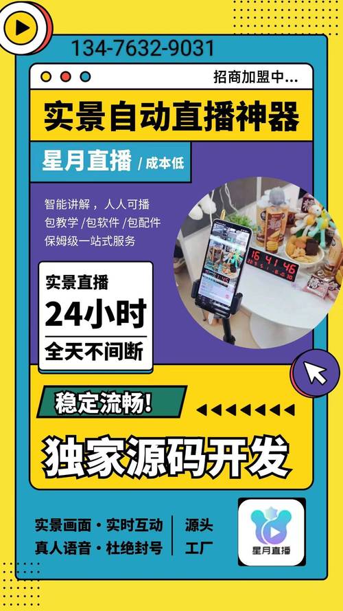 KS平台的双击业务，24小时直播究竟有何魅力？