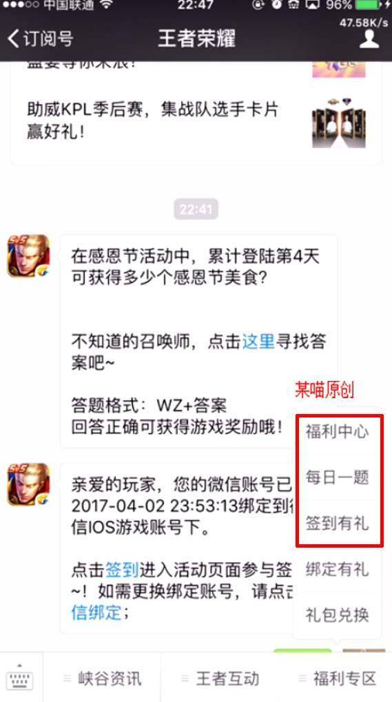王者荣耀24小时自助下单商城，随时随地购买游戏道具的秘诀是什么？