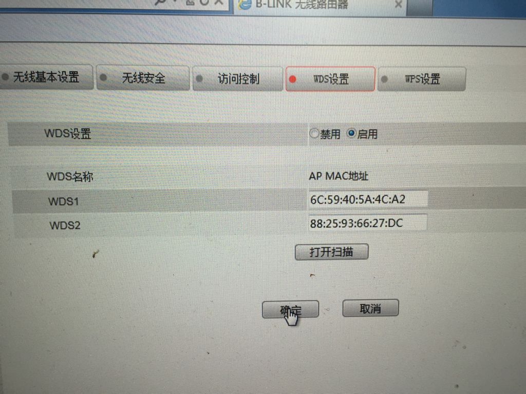路由器桥接网络卡顿  第1张