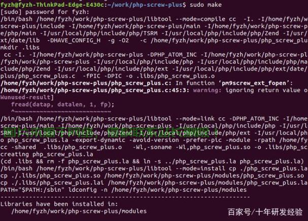 深入解析PHP源码，它是如何运作的？