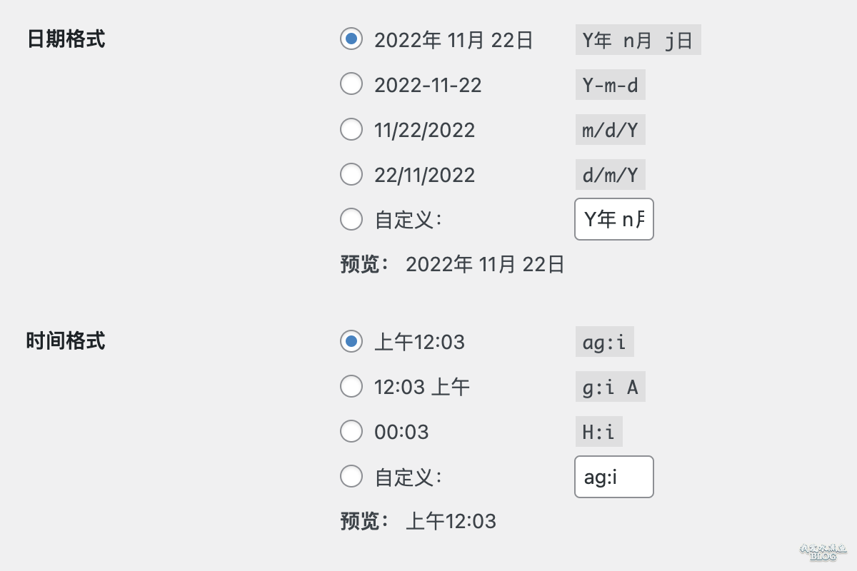 DEDE CMS支持的日期时间格式有哪些？  第1张