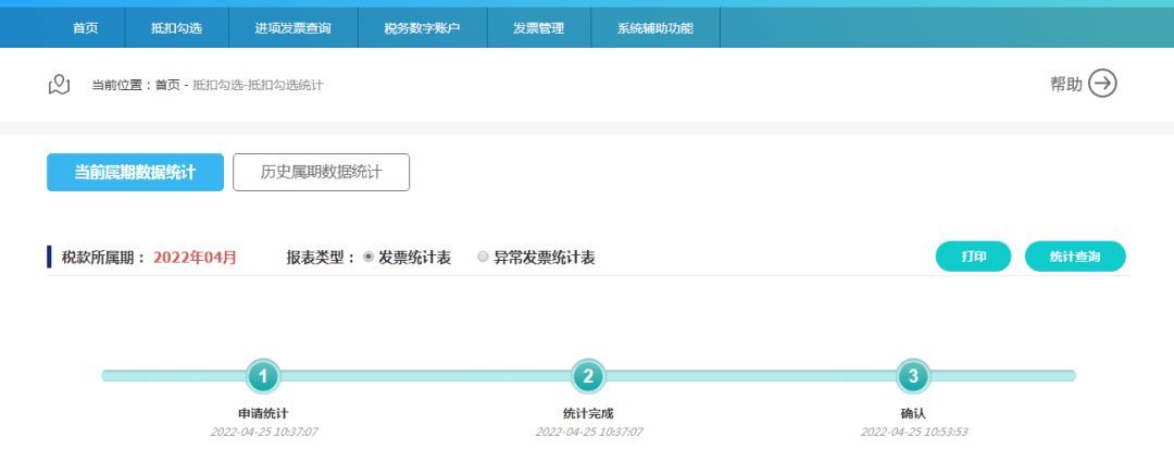 为什么在尝试登录会员后台时，系统会自动跳转到首页？