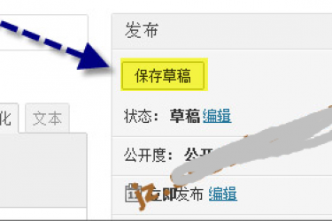 WordPress文章存储位置揭秘，它们究竟保存在哪里？  第1张