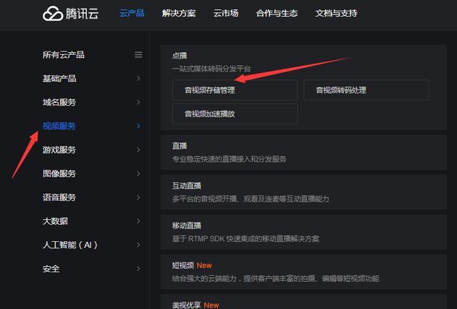 如何利用dedecms平台发布视频内容？  第1张