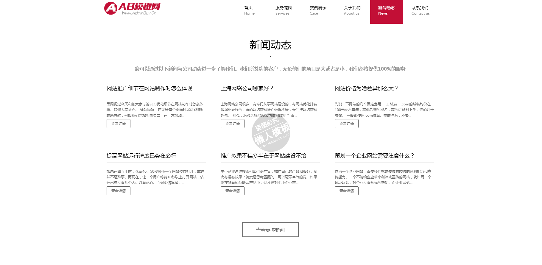 如何优化织梦内容页模板以实现上一篇与下一篇的常见修改？