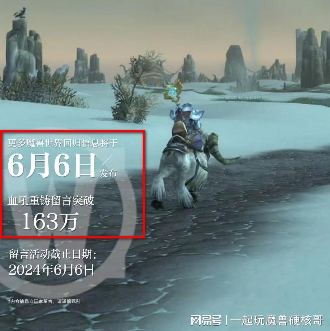 魔兽世界第四赛季服务器开启的具体日期是何时？