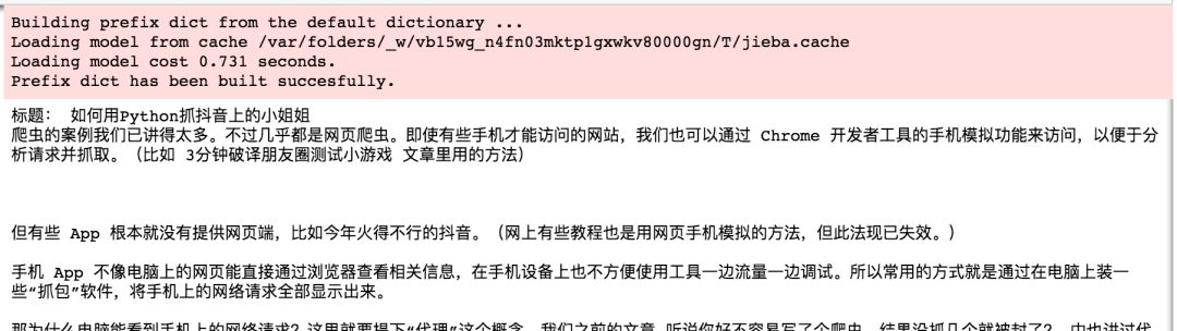 织梦默认article 的原创疑问句标题可以是，，织梦系统如何设定文章为默认展示内容？