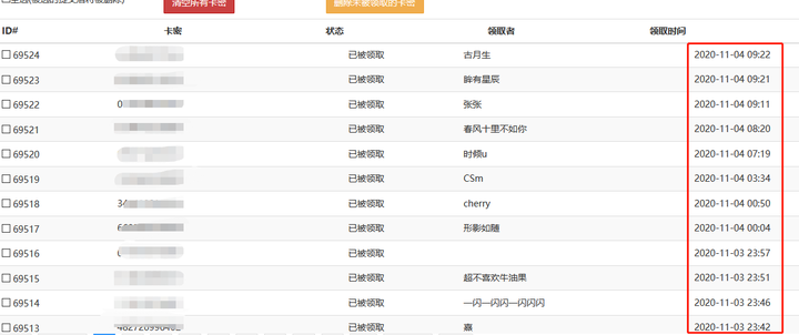 0.5自助下单，这个标题背后隐藏了什么秘密？