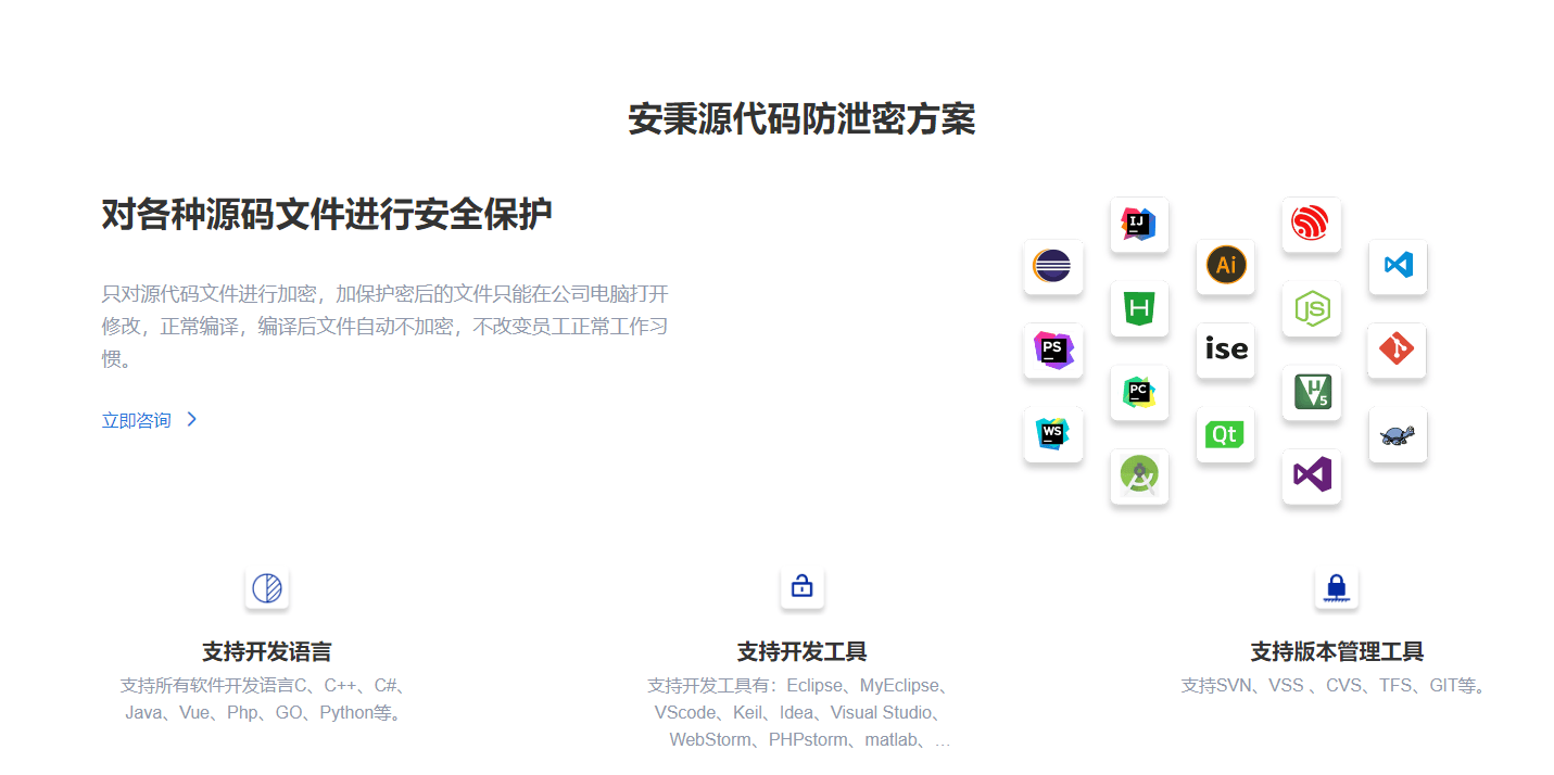 如何锁定主页源码以保护网站内容？