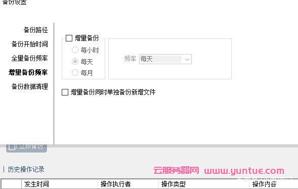如何高效进行织梦dedecms的备份、还原和数据迁移？