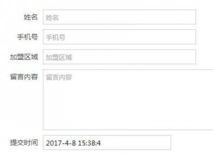 如何在织梦DEDECMS中实现时间格式的自定义显示？  第1张