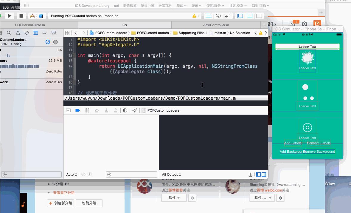 探索iOS开发，如何获取并利用论坛iOS源码？