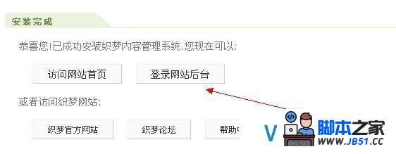 如何轻松在织梦CMS网站中设置漂浮广告？  第1张