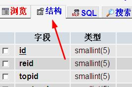 如何实现dedecms中按栏目名首字母或数字进行排序输出？  第1张
