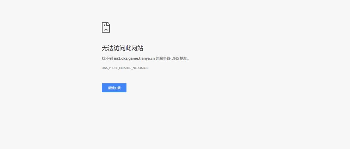 为什么会出现手机DNS服务器未响应的问题？