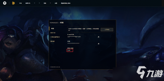 如何在瓦罗兰特中查看自己所在的服务器？