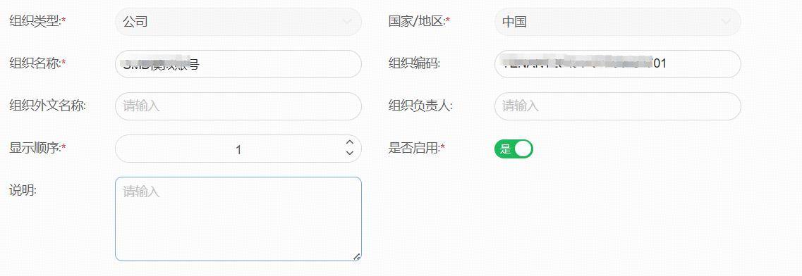 如何在织梦模板中设置隐藏指定字段，使其仅对会员可见？