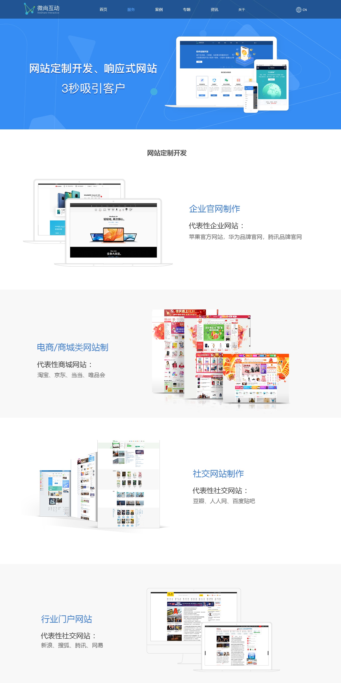 如何获取并利用导航栏的源码来优化我的网站界面？
