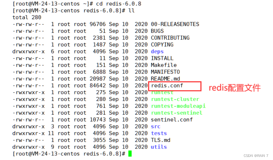 如何从源码安装Redis？
