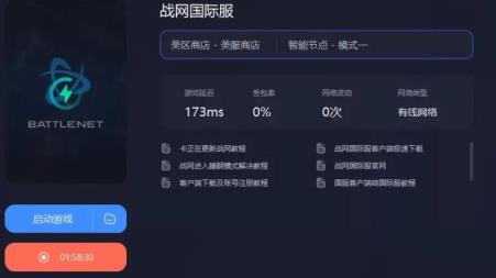 亚服转服后为何无法查看到服务器？