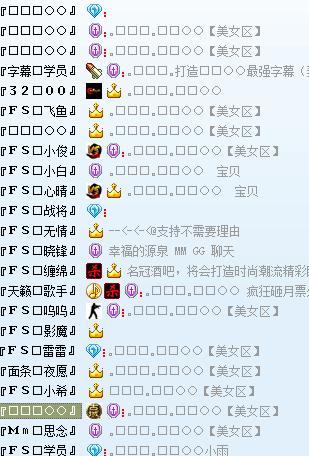 yy频道源码究竟隐藏了哪些秘密？  第1张