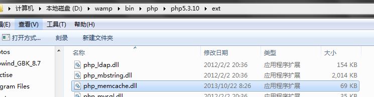 如何在Windows环境下为PHP 5.2至5.4版本安装Memcache扩展？