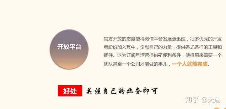 Java开发公众号如何快速涨粉？