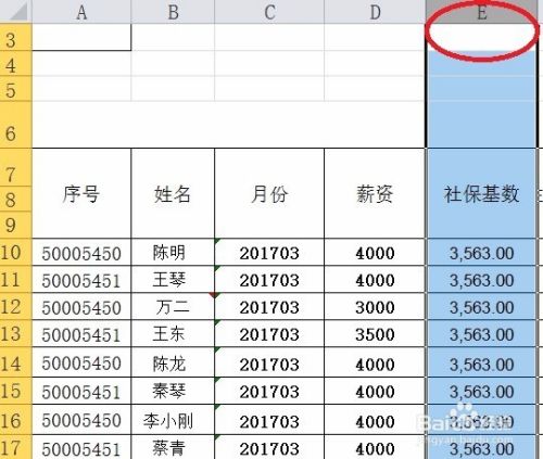 Excel表格中如何直接修改数据库数据？  第1张
