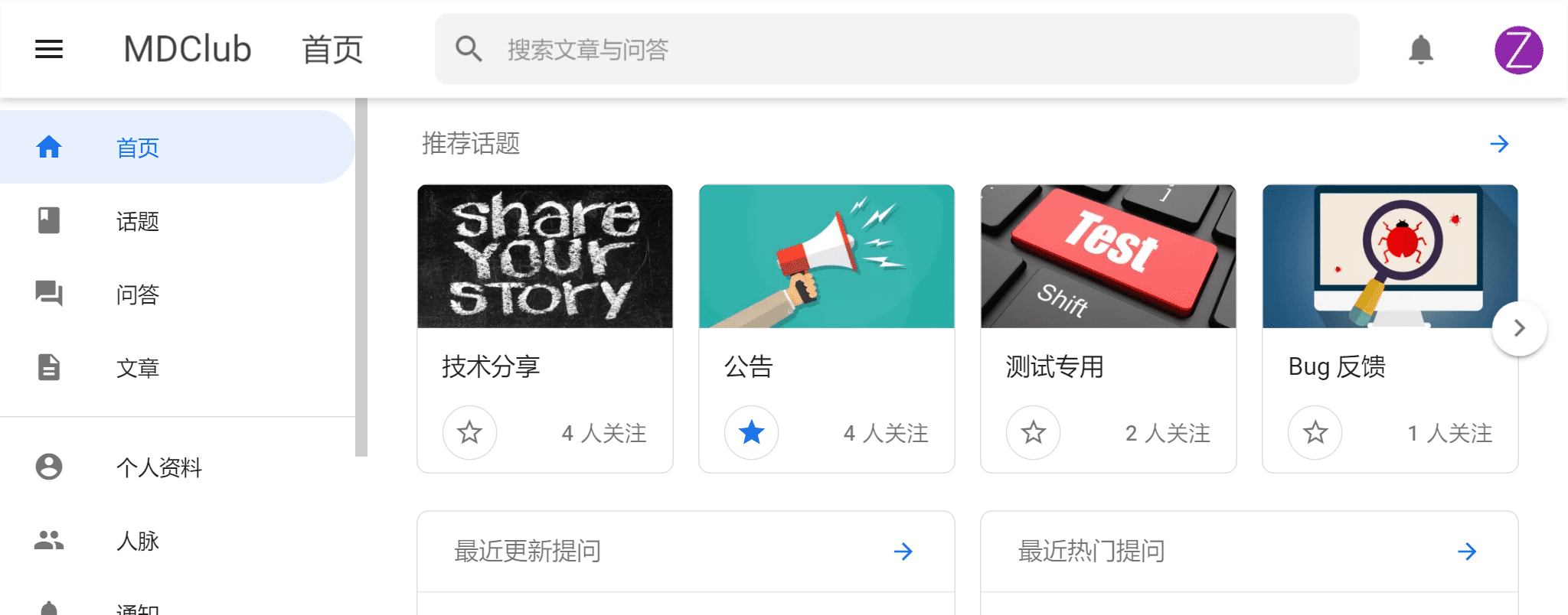 iOS论坛源码，开发者如何利用它来构建强大的社区平台？