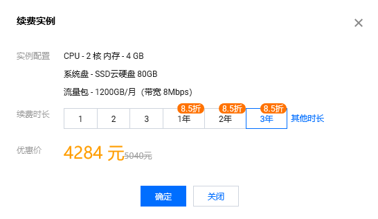 免费送30k的服务器，这是真的吗？