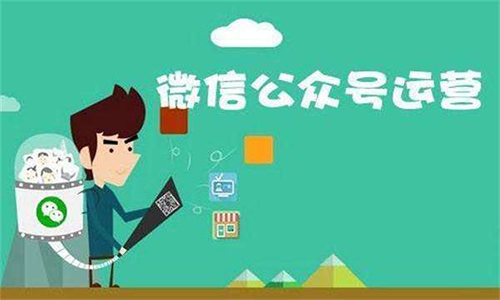 公众号服务号如何高效发送互动消息提升粉丝参与度？，公众号服务号怎样发布互动消息才能引爆流量？，公众号服务号互动消息发送技巧有哪些？  第1张